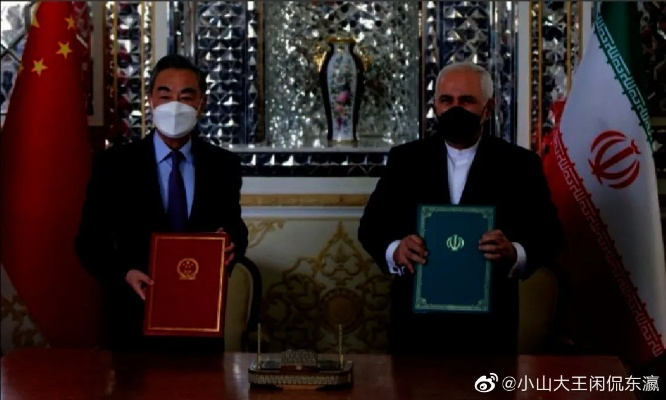 伊朗宣布开罗协议失效，国际关系的重塑与挑战