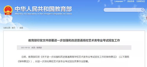 2025年10月6日 第15页