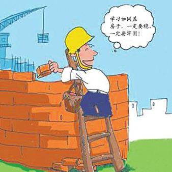 家庭和谐，社会繁荣的基石，家和万事兴之道