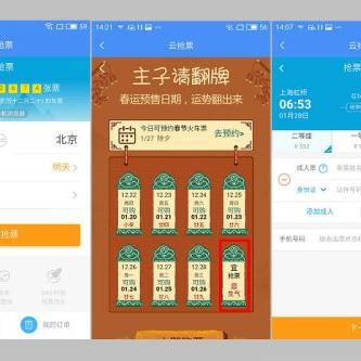 360日历，生活的贴心助手