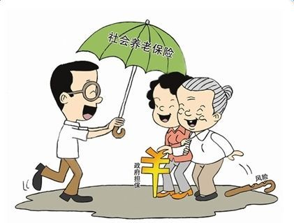 养老保险转移，保障权益，畅通社保之路
