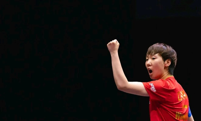 王曼昱战胜孙颖莎，勇夺女单冠军