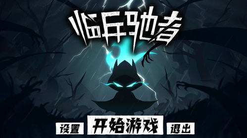 安惠元，无畏探索未知的先锋人物