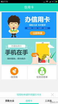 购车贷款计算器，购车决策的得力助手