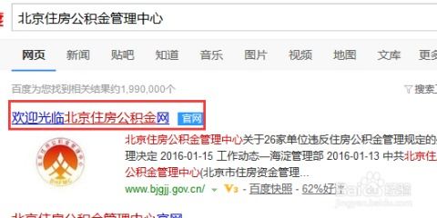 2025年10月6日 第8页
