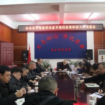 四川新增一例确诊病例，疫情防控持续警惕
