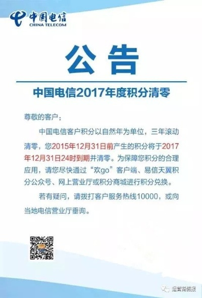 2025年10月6日 第7页