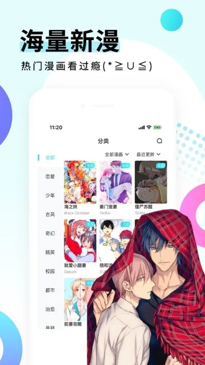 探索picacg哔咔官网，动漫爱好者的乐园