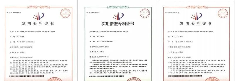 国家专利号查询网，专利信息的快速便捷通道