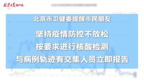 昨日新增本土病例108例，疫情防控形势分析与应对战略探讨