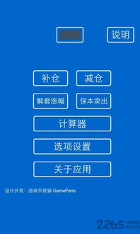诉讼费用计算器，清晰指引诉讼成本