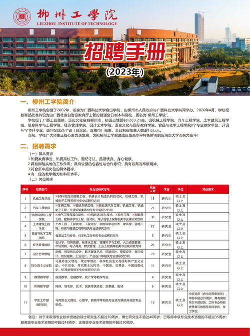 五粮液公司招聘公告，体能测试涵盖3000米长跑