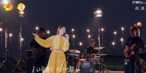 中秋之夜，无何炅的别样盛宴