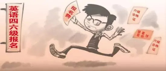 英语四级查询成绩，期待与忐忑交织的时刻