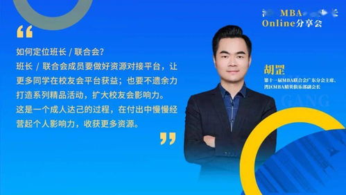 贺仁雨，于平凡处绽非凡之花