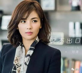 97婷婷，青春岁月里的璀璨之星
