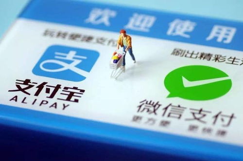 中银通支付，创新支付模式，引领金融服务新潮流