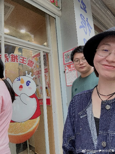 鸡排哥回应大学生卖雪王写真赠礼事件