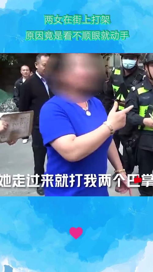 两女打架事件，冲突背后的深层原因剖析与反思
