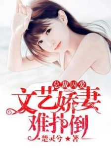 囚爱，一场爱与挣扎的深度剖析