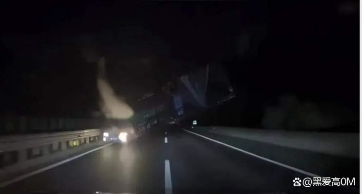 高速夜行惊魂，路上突然冒出行人