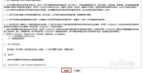 探索全国同名同姓查询入口，个体与社会的奇妙桥梁