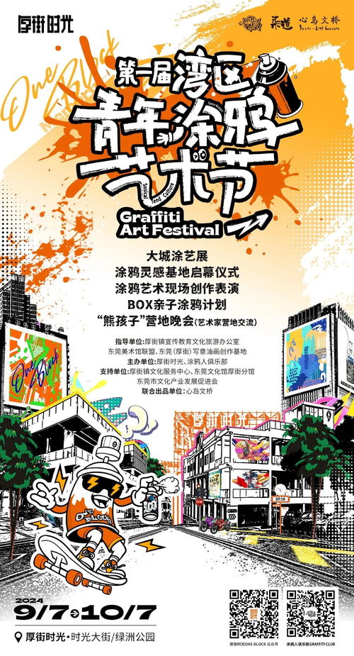 2025年10月8日 第13页