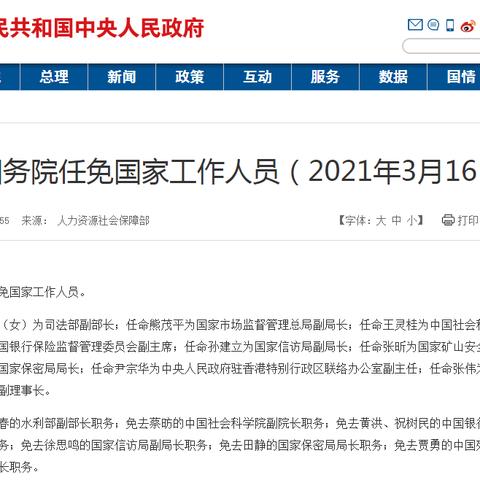 上交所致歉背后，反思与担当的深度剖析