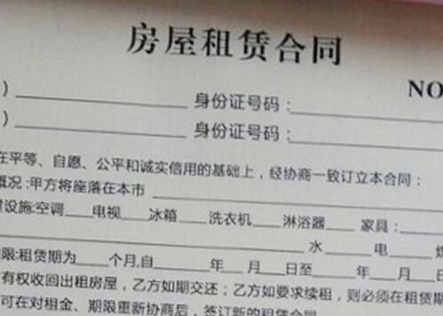 房屋租赁合同范本，权益保障与租赁关系规范的关键