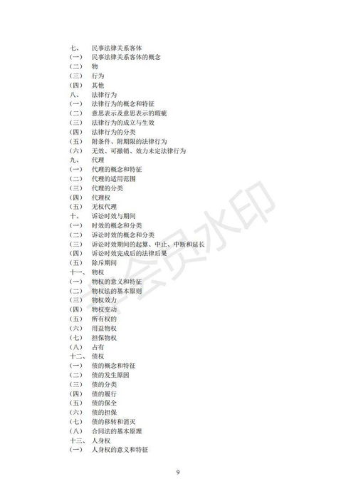 六级分数背后的故事与启示，探索成绩背后的意义与价值
