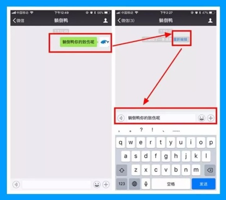 微信撤回功能重磅升级揭秘，消息操作体验再升级