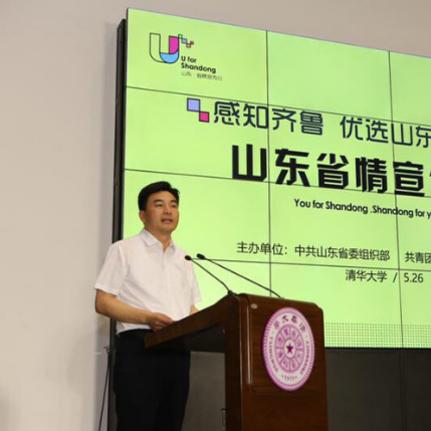 山东考试招生院，学子梦想的强力助推器
