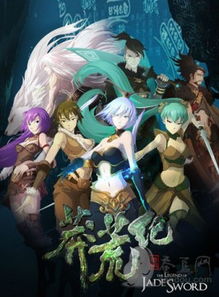 探索梅麻吕3D动漫的奇幻世界