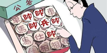 2025年10月8日 第7页