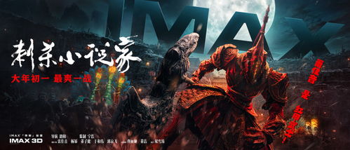 电影与小说，平行世界的奇妙交织