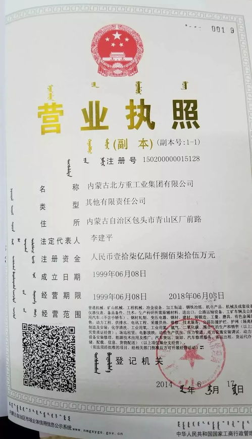 电子献血证，数字化时代爱心传承的新纽带