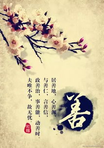 现代因果实录，善与恶的回响
