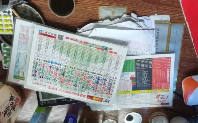 六合彩，虚幻财富梦背后的社会隐忧