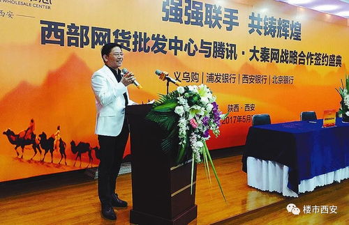 强强联合，携手共铸辉煌的强大力量