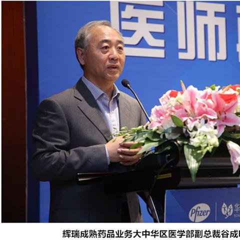 华医网继续教育，医疗专业素养提升的关键途径