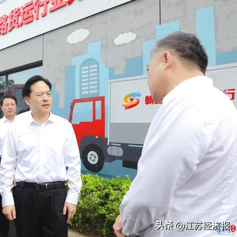 司机之家，货车司机的温馨港湾