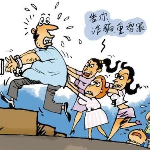 正义的最终实现，男子犯重婚罪被拘后改判无罪之路