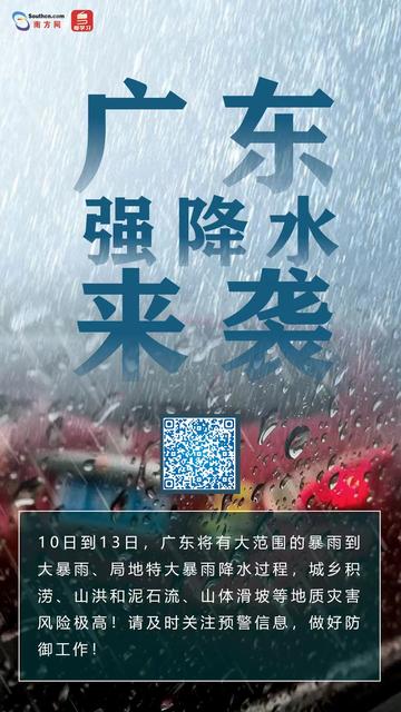 南方持续强降雨的影响及应对措施
