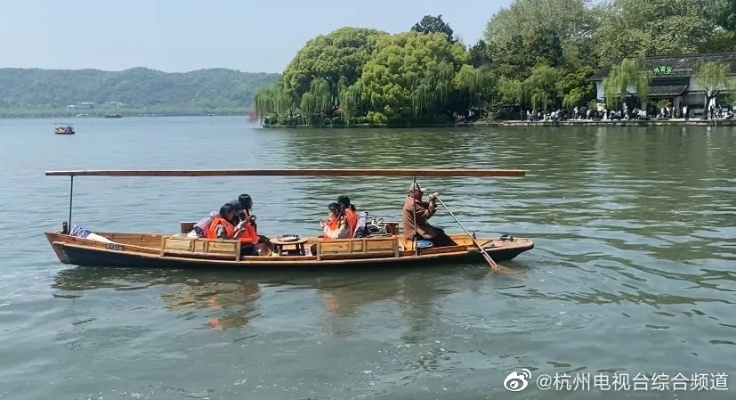 西湖划船刺客运营方遭罚款12万，安全漏洞与管理责任曝光