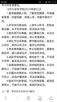 2025年10月9日 第5页
