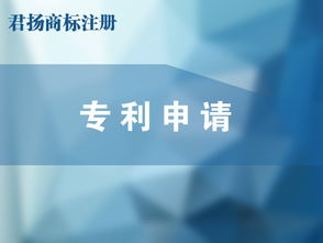 专利产品，创新结晶展现独特魅力