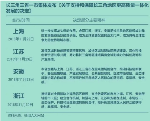 2025年10月9日 第4页