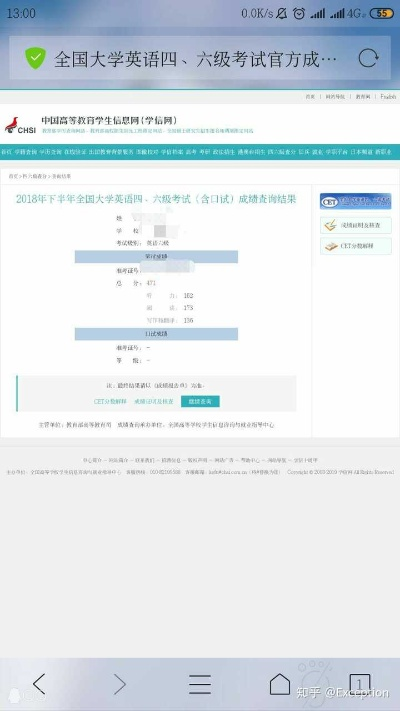四六级考试成绩，究竟是终点，抑或新起点？