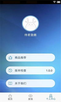 房价计算器，购房决策的得力助手