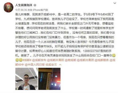 央视网评，地铁事件背后的启示与深思